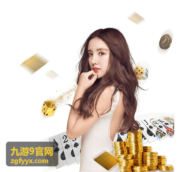 九游9官网玩家证言头像配图